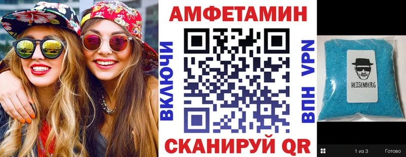 Амфетамин 98%  гидра ССЫЛКА  площадка как зайти  Покров 