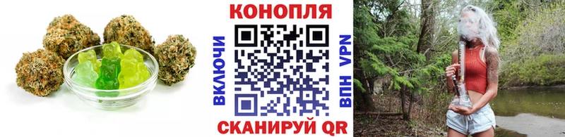 ОМГ ОМГ вход  Покров  Cannafood марихуана 
