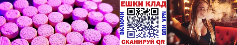 мега как зайти  Покров  Ecstasy 280 MDMA 