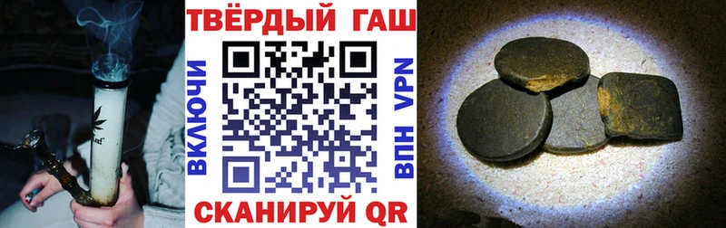 ГАШ Ice-O-Lator  hydra tor  Покров  купить закладку 