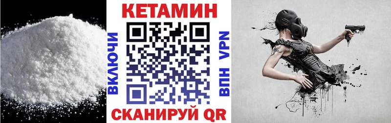 наркотики  Покров  Кетамин VHQ 