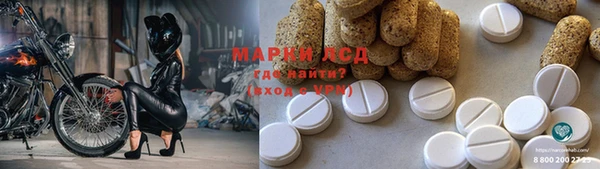 марки lsd Алексин