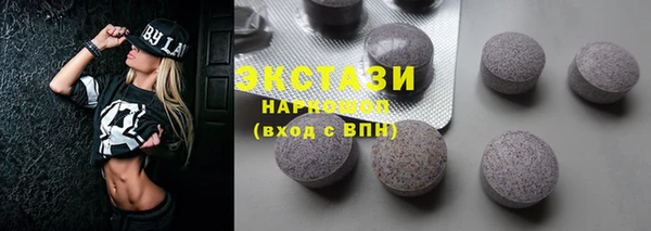 марки lsd Алексин