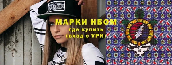 марки lsd Алексин