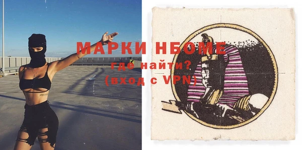 марки lsd Алексин