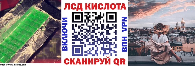 дарнет шоп  Покров  Лсд 25 экстази кислота 