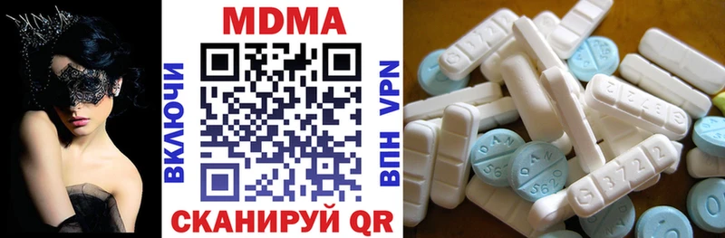 наркотики blacksprut ссылка МДМА VHQ Покров