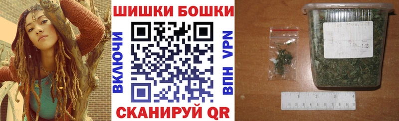 Шишки марихуана Ganja Покров