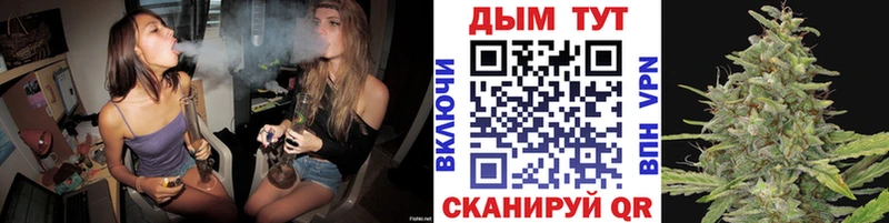 Марихуана THC 21%  shop клад  Покров 